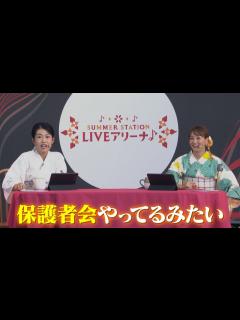 [x]【夫が寝たあとに】 #夫が寝たあとに #藤本美貴 #ミキティ #横澤夏子 - YouTube