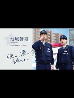 [x]令和5年度 滋賀県警察採用紹介動画 - YouTube