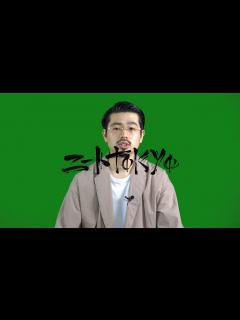 [x]ハマ･オカモト（OKAMOTO`S）: 自己紹介 - YouTube