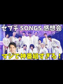 [x]SONGS最高！これぞ日本の音楽番組の底力を見た！！ - YouTube