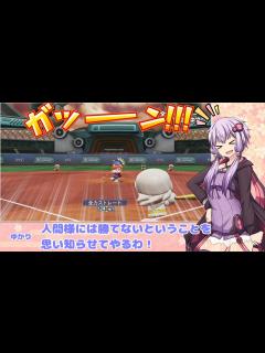 [x]【パワプロ2020】打撃に自信ネキのゆかりさん、初見でもラスボスに勝てると豪語した結果……【パワフェス】 - YouTube