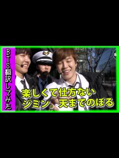 [x]【防弾少年団 日本語字幕】BTSジミン、兄さん達にどうしてもしてみたいにタメ口。【バンタン翻訳してみた】 - YouTube