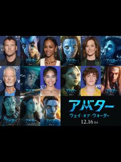 [x]『アバター：ウェイ・オブ・ウォーター』キャラクターポスター＆解説が到着！ 東京ディズニーシーには等身大フィギュアとメニューも ｜ ガジェット ...