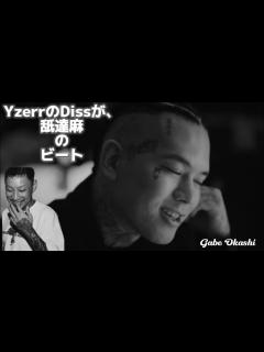 [x]YZERR - guidance FEEL OR BEEF BADPOP IS DEAD ミックス #yzerr #badhop # ...