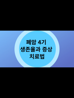[x]호흡곤란 원인, 과호흡 증상과 응급처치법 - YouTube