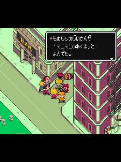 [x]「MOTHER2 ギーグの逆襲」に登場する謎の黄金像“マニマニのあくま”の商品化が決定。糸井重里氏のロングインタビューも公開