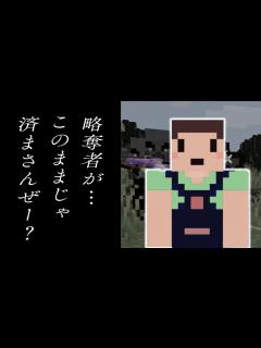 [x]略奪者を逆襲撃！竜騎士たこ現る！(゜Д゜) ほのぼのマイクラゆっくり実況PART568 【マインクラフト】 - YouTube