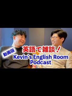 [x]ケビンは何人問題 - YouTube
