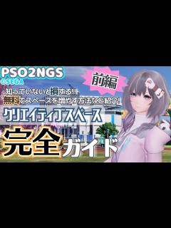 [x]クリエイティブスペース完全ガイド前編！無料でスペースを増やす方法や初心者必見の操作方法などどこよりも詳しく徹底解説 ...