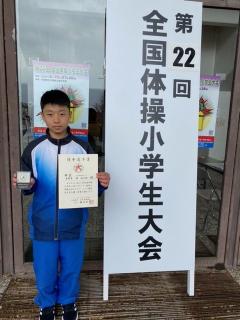 [x]第22回全国体操小学生大会が終了しました！！ | 北信州体操クラブ