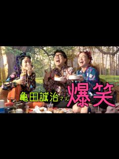 [x]亀田誠治さんと撮影したよ！[「ぽかぽか」ができるまで3] - YouTube