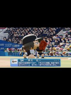 [x]【パワプロ2023なりきりプレイ / NPB FIELD PLAY】ロッテ 54 澤村拓一選手 MARINES HIROKAZU ...