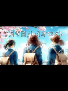 [x]3月9日 / レミオロメン Covered by 市井ケンジロウ - YouTube