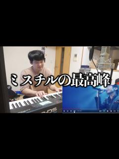 [x]ミスチルの365日を聴いて元気になっていくゆゆうた【2022/09/28】 - YouTube