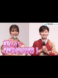 [x]長濱ねる＆宇賀なつみ、美しい着物姿披露！長濱ねるの天然発言に司会もツッコミ 「2022年用年賀 お年玉くじ抽せん会」 - YouTube