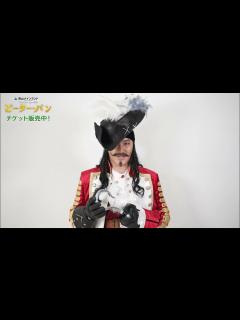 [x]青山メインランドファンタジースペシャル ブロードウェイミュージカル『ピーター・パン』ショートインタビュー映像／小野田 龍之介 - YouTube