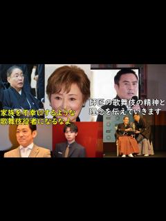 [x]スーパー歌舞伎の革命児である市川猿翁さんの訃報に誰よりも悲しんだ男 - YouTube