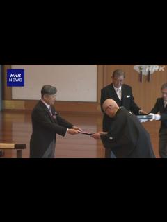 [x]皇居で文化勲章の親授式 ちばてつやさんら7人に | NHK | 文芸