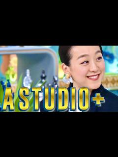 [x]A-Studio【5月26日放送/浅田真央】 - YouTube