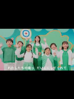 [x]清野菜名、子どもたちと歌って踊る“歯のおねえさん”に！30歳の誕生日お祝いに大喜び「嬉しい～！」 『キシリトールガムおよびキシリトールオーラ ...