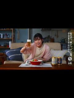 [x]芳根京子、かわいすぎる「おつかれ生です。」の方言にチャレンジ！？ アサヒビールショートムービー＆WEBムービー「とある酒場に 芳根京子」篇 ...