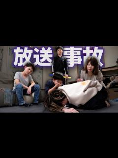 [x]撮影中にあってはならないことが起きた… - YouTube