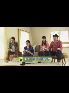 [x]大島麻衣 石橋杏奈 バナナマン CM Wii ゴーバーケーション② - YouTube