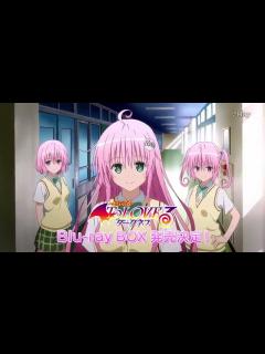 [x]To LOVEる－とらぶる－ダークネス Blu-ray BOX CM - YouTube