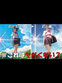 [x]映画のパロディAVの逸材すぎるタイトルがツッコミ要素しかなかったwwww - YouTube