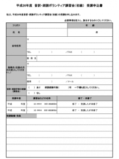 [x]オートローン残一括代金照会依頼書 - プレミア ファイナンシャルサービス