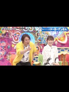 [x]高山一実が「アメトーーク！」にゲスト出演！私たちの宿 ドーミーイン芸人【2024.2.8 23:15〜 テレビ朝日】 – 坂道46LOVER