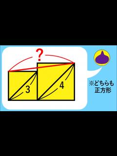 [x]気づけば一瞬！！コラボ ベリースライム - YouTube