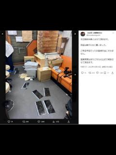 [x]ラーメン店“倒産”相次ぐ 過去最多の可能性...原因は - YouTube