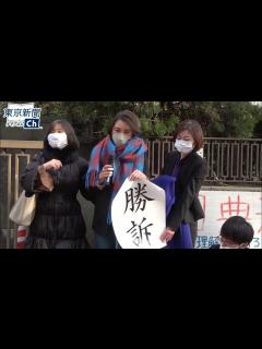 [x]伊藤詩織さんの訴え再び認める「性行為の合意なかった」東京高裁控訴審 - YouTube