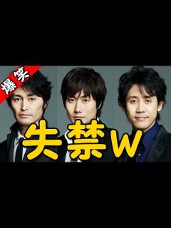 [x]安田顕が興奮して震えた話www - YouTube