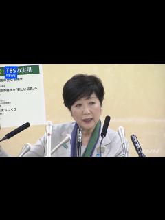 [x]小池百合子氏 政策発表会見 ノーカット版（6月15日） - YouTube
