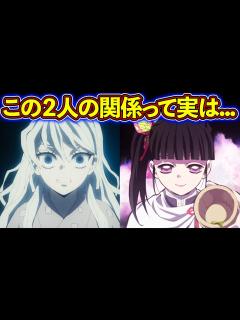 [x]栗花落カナヲが感情を無くなした本当の理由...！ 胡蝶しのぶより栗花落カナヲの方が強かったのかも徹底考察【鬼滅の刃（きめつのやいば）考察 ...