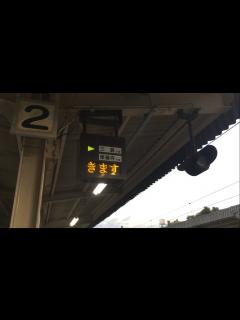 [x]伊豆箱根鉄道駿豆線_列車接近予告(？) - YouTube