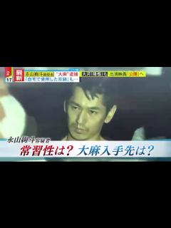 [x]俳優の永山絢斗容疑者（34）を大麻所持容疑で逮捕 自宅マンションを家宅捜索 入手経路調べる 警視庁｜TBS NEWS DIG ...