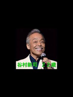 [x]谷村新司 22歳 - YouTube