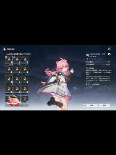 [x]居残り銀河打者 - YouTube