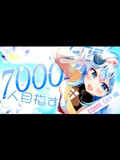 [x] 今年の最後の歌枠だ！この番組には歌神🪬から送りいたしました...🩵 【#甘楽デイティー 