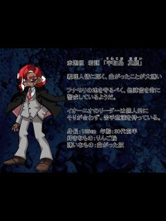 [x]TIDE(タイド) on Twitter: "何者からの通達で得た最新情報 こちらは曲者ぞろいの組織をまとめ上げる三陣営のリーダー達の ...