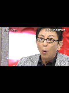 [x]古舘伊知郎、久々『おしゃれ』出演 上田晋也は戦々恐々「絶対渡さない！」 - YouTube