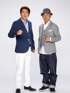 [x]とんねるず、29年ぶり2人でライブ開催 『みなさん』スタッフの熱意と思いが合致 | マイナビニュース