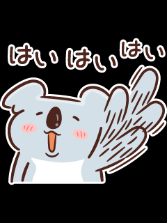 [x]はいはいはい – illust STAMPO （イラスト スタンポ）