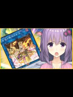 [x]ゆかりさん「決闘者の魂が 起する！！」【遊戯王マスターデュエル／ゴールデン・アリュール・クィーン】 - YouTube