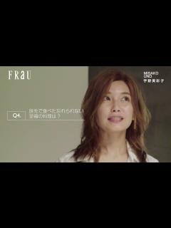 [x]AAA スペシャル動画公開!!! 【vol.4 宇野実彩子】 - YouTube