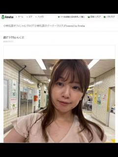 [x]娘に怒鳴って謝る...「悪い母すぎてDVなんじゃないか」 小林礼奈、実家に預けると報告「自分がこわい」: J-CAST ニュース