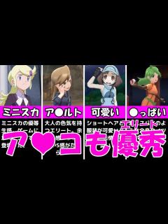 [x]オカズとしても超優秀な『エリートトレーナー』』を紹介【夜のお供に使えるエリート美少女まとめ